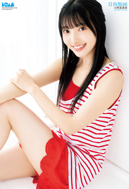 日向坂46・小西夏菜実『ボム8月号』両面ピンナップポスター