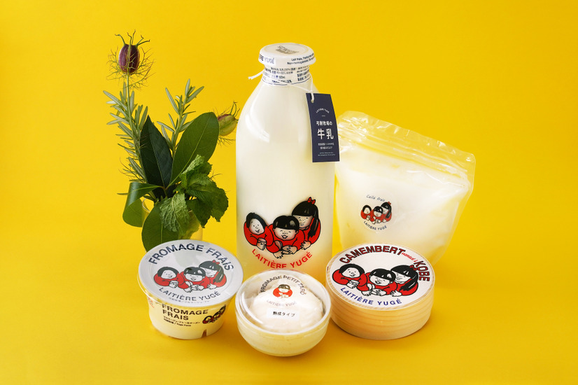 弓削牧場からの贈り物 乳製品セット