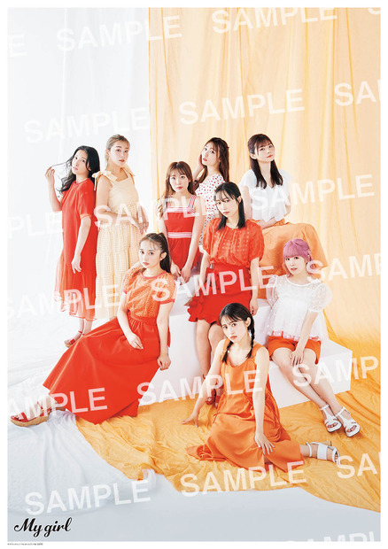 Aqoursが本日発売『My Girl』表紙に登場！ヘルシー＆キュートな魅力いっぱいの撮り下ろしカットも