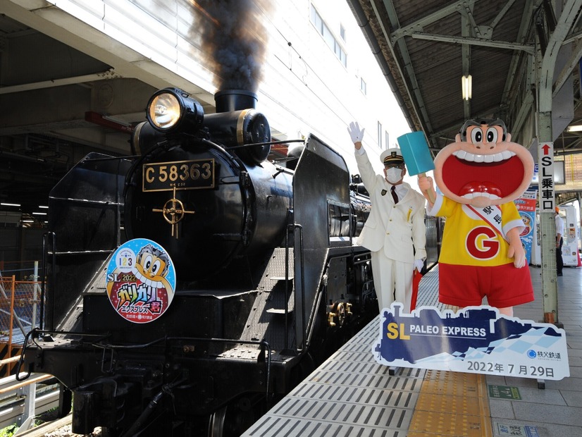 ガリガリ君が秩父鉄道に遊びにやってくる2023