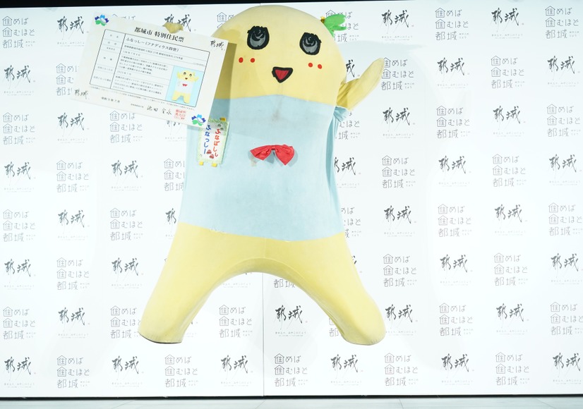 ふなっしー【写真：竹内みちまろ】