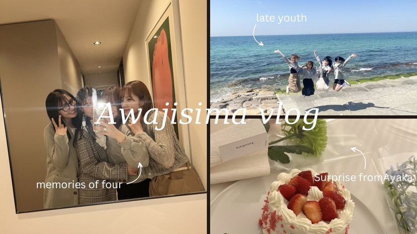 NMB5期生が同期旅（小嶋花梨ツイッター＝所属事務所の掲載許可をいただいています）