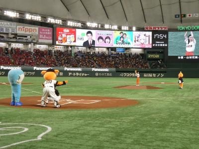 始球式を務めた山谷花純（提供写真）