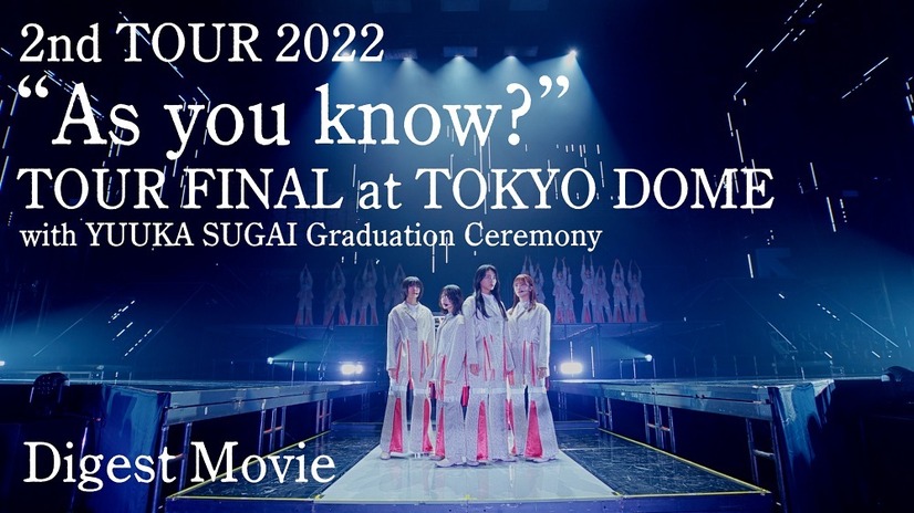櫻坂46、最新映像作品から東京ドーム公演ライブ映像のティザー公開