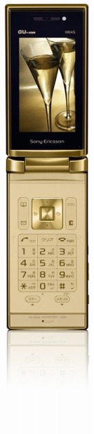 「W64S」シャインゴールド