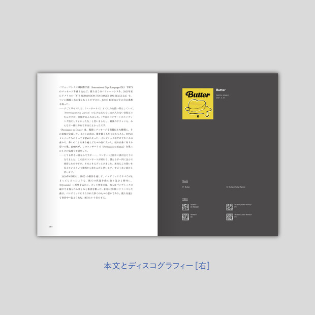 BTS初のオフィシャル・ブック（ｃ）新潮社