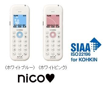 「nicoハート」