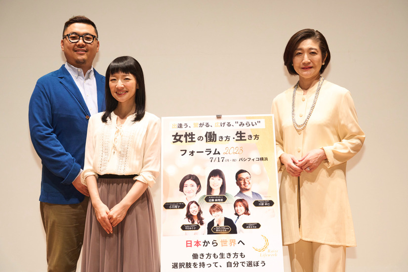 こんまり、イベントで夫婦対談！片付けが“本職”になったきっかけ明かす