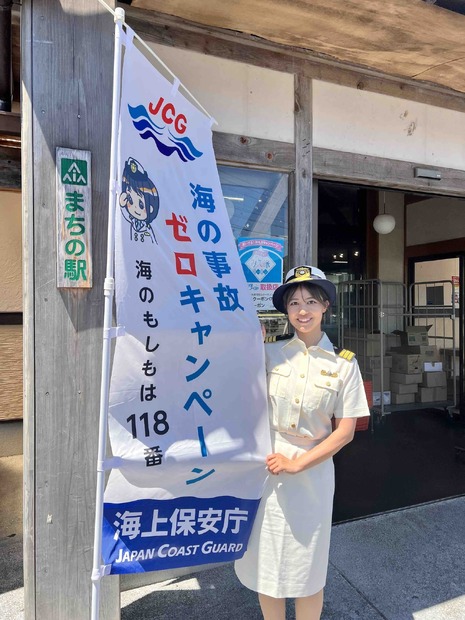 “釣りガール”池山智瑛、移住先の三重県尾鷲市で海の事故ゼロをPR