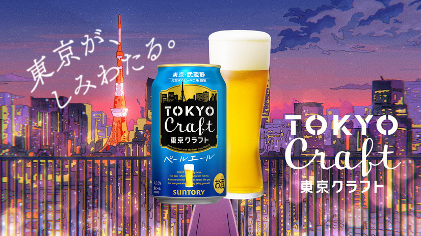 アニメシーン