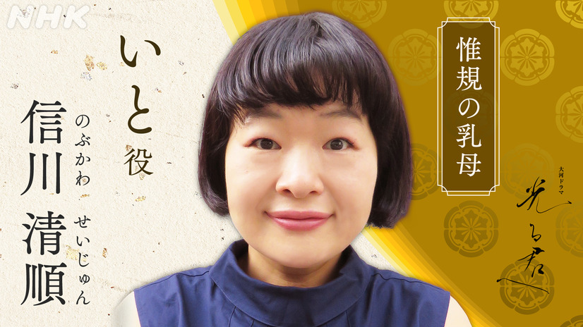 NHK大河ドラマ『光る君へ』に新たな出演者！塩野瑛久や上地雄輔、矢部太郎ら