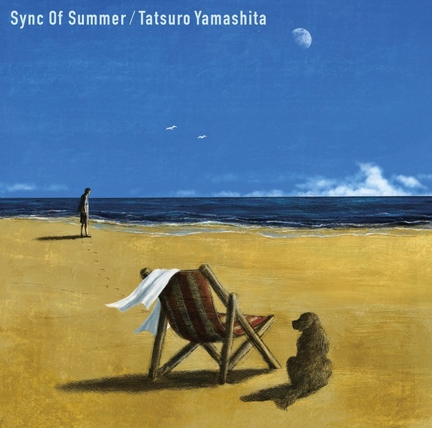 山下達郎、新曲「Sync Of Summer」が本日リリース！MVも解禁