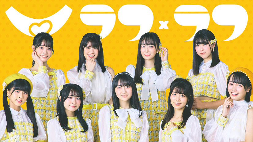 ・ラフ×ラフ