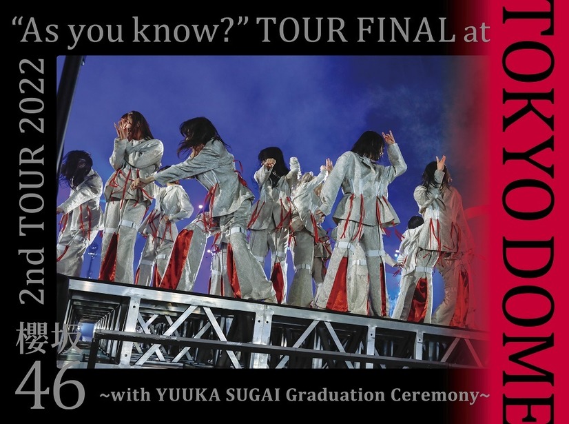 櫻坂46、LIVE映像作品の発売記念番組が生配信決定！