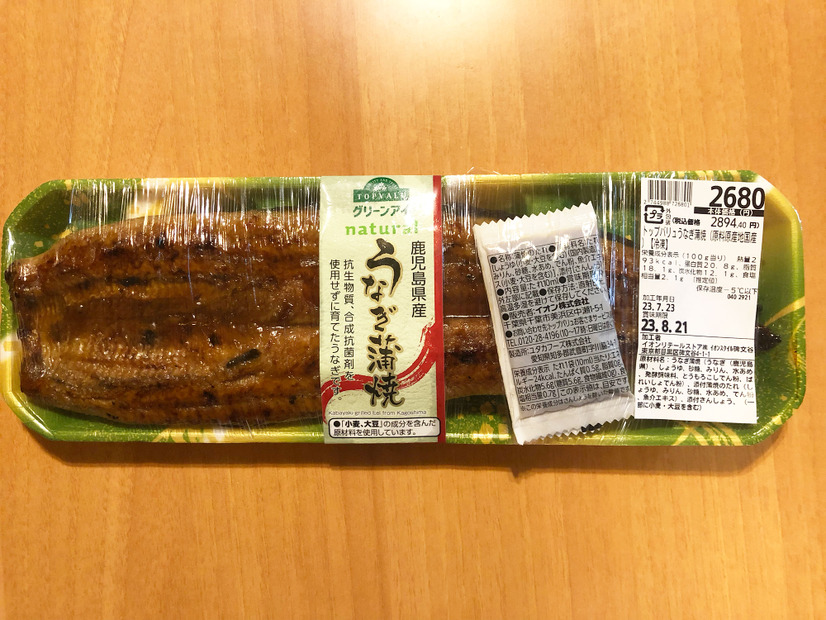 TOPVALU　鹿児島県産　うなぎ蒲焼　2,680円