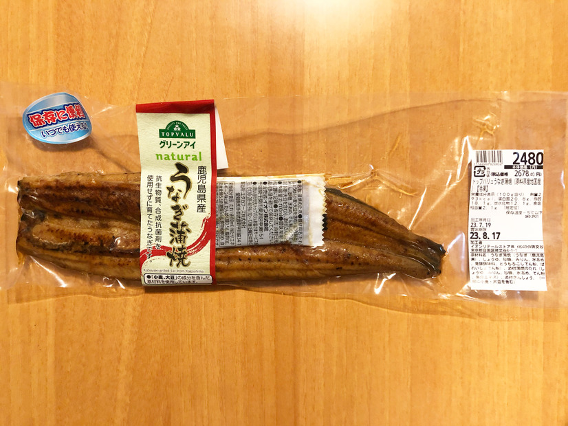 TOPVALU　鹿児島県産　うなぎ蒲焼　2,480円