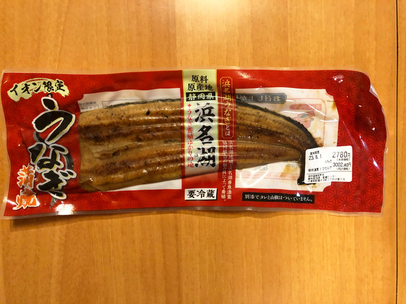 イオン限定うなぎ蒲焼　静岡県浜名湖　2,780円