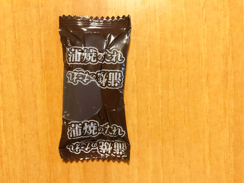 （株）薩摩川内鰻　鹿児島県産　2,380円