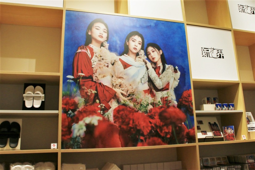 櫻坂46展「新せ界」内覧会【撮影：小宮山あきの】