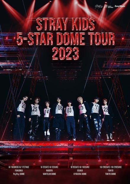 Stray Kids、初の日本4大ドームツアーが全公演即時ソールドアウト！チケット応募総数は250万件以上を記録
