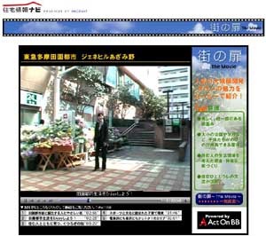 　リクルートの分譲住宅情報サイト「住宅情報ナビ」は、女性レポーターが都心近郊の大規模開発タウンをテーマ別に紹介する動画コンテンツ「街の扉 THE MOVIE 春夏編」の提供を開始した。