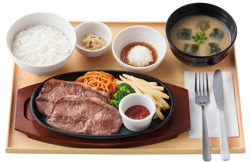 ミスジステーキ定食 【おろしぽん酢】