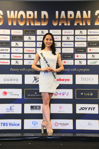 「ミス・ワールド2023」日本大会に出場するファイナリスト30名がお披露目
