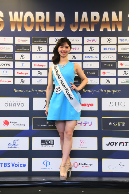 「ミス・ワールド2023」日本大会に出場するファイナリスト30名がお披露目
