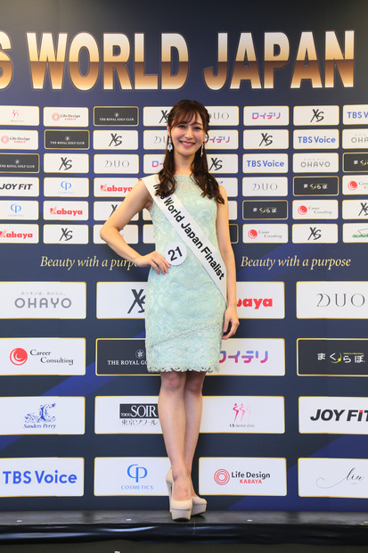 「ミス・ワールド2023」日本大会に出場するファイナリスト30名がお披露目