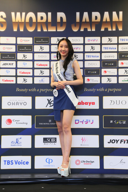 「ミス・ワールド2023」日本大会に出場するファイナリスト30名がお披露目