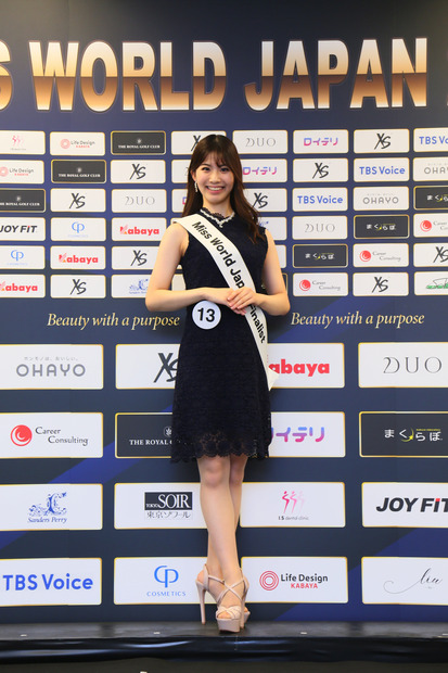「ミス・ワールド2023」日本大会に出場するファイナリスト30名がお披露目