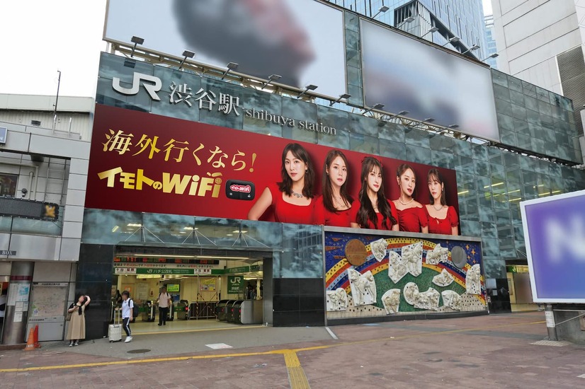 イモトのWiFi新CM　屋外広告