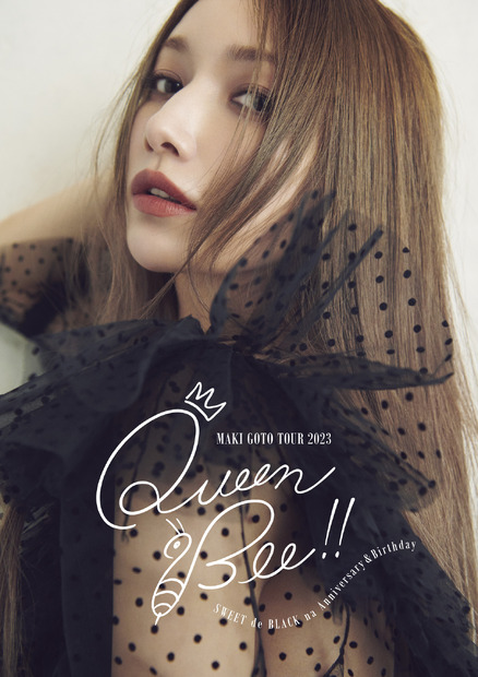 後藤真希、最新ライブツアーの一般チケットが本日発売！