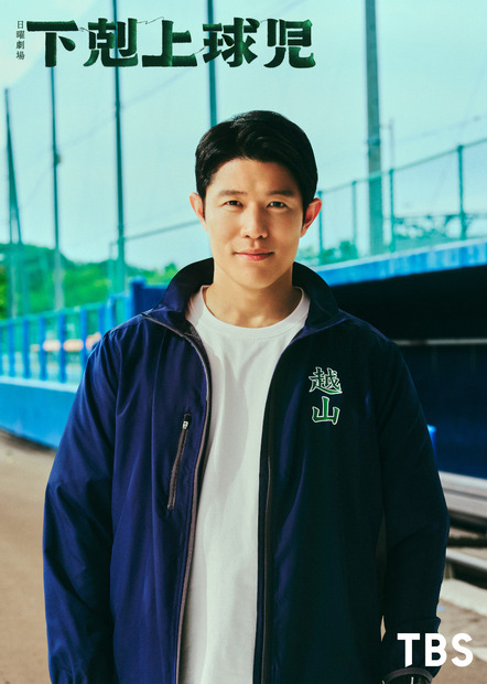 （C）TBS