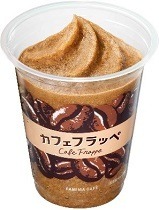 カフェフラッペ