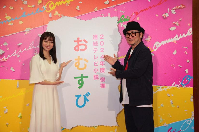 24年後期の朝ドラは『おむすび』　橋本環奈がNHKドラマ初主演で平成ギャル役に挑戦