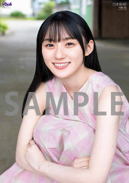 両面超BIGポスター（743mm×526mm）川﨑桜（乃木坂46）
