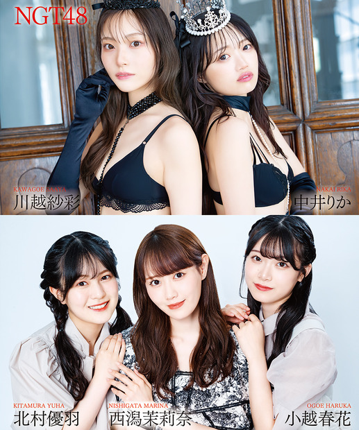 ボム9月号』（ワン・パブリッシング）TSUTAYAほか店舗限定版の裏表紙