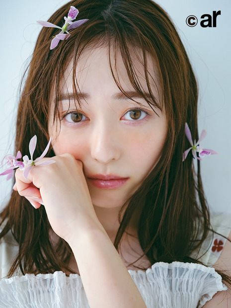 福原遥『ar』9月号(主婦と生活社)