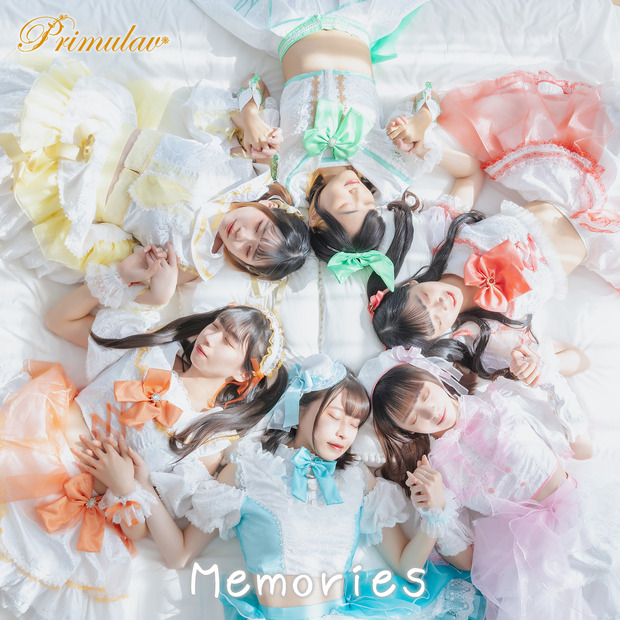 Primulav（プリムラブ）3rd Digital Single『Memories』