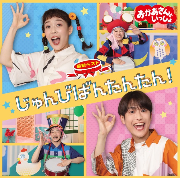 （ｃ）NHK
