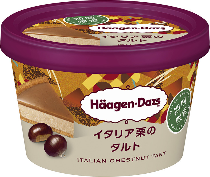 イタリア栗のタルト