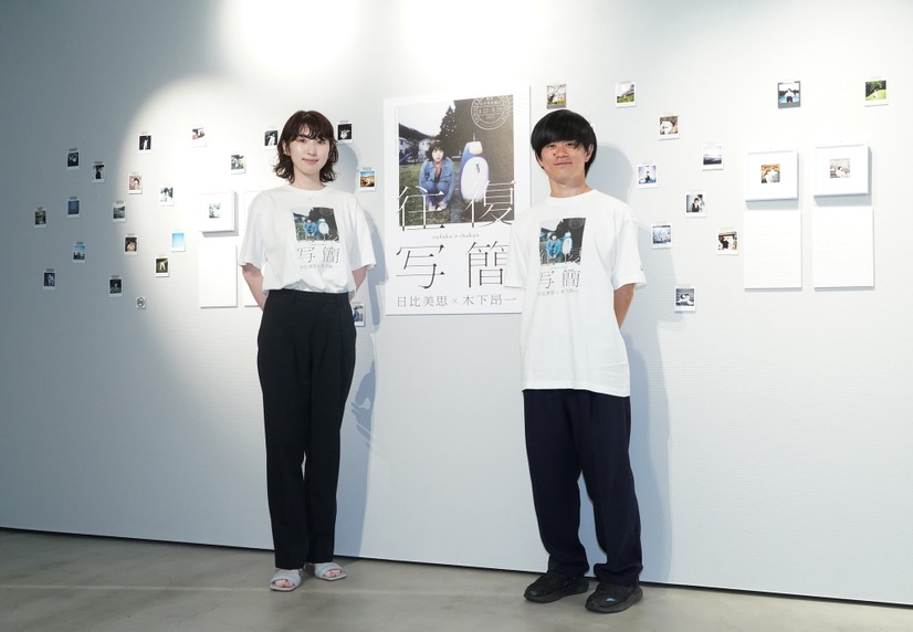 日比美思【写真：竹内みちまろ】