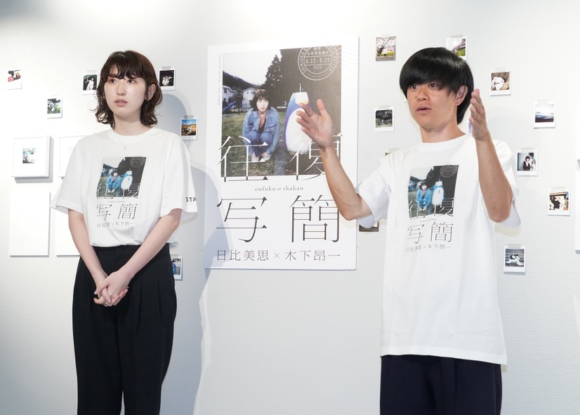 日比美思【写真：竹内みちまろ】