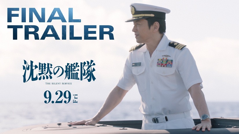（C）かわぐちかいじ／講談社　（C）2023 Amazon Content Services LLC OR ITS AFFILIATES. All Rights Reserved.