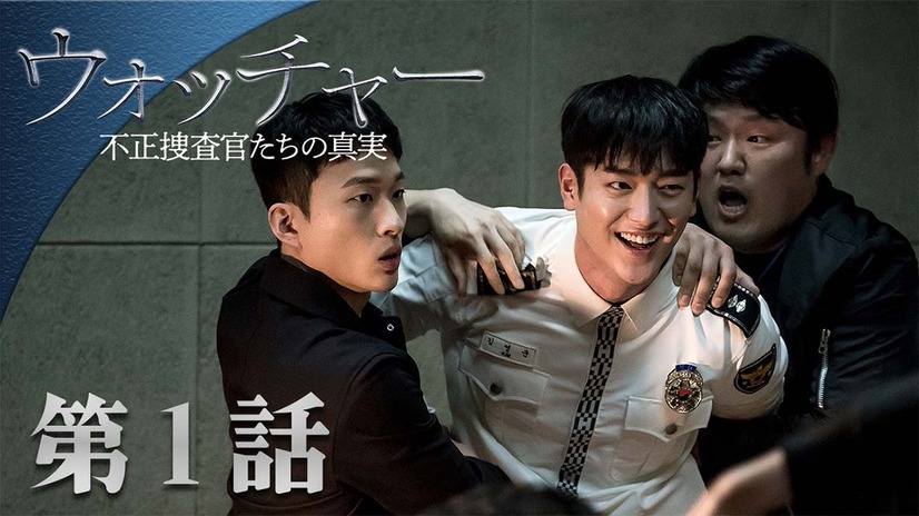 （C）Jcontentree corp & JTBC Content Hub Co., Ltd. all rights reserved.