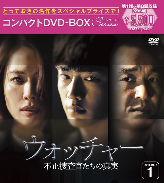 （C）Jcontentree corp & JTBC Content Hub Co., Ltd. all rights reserved.