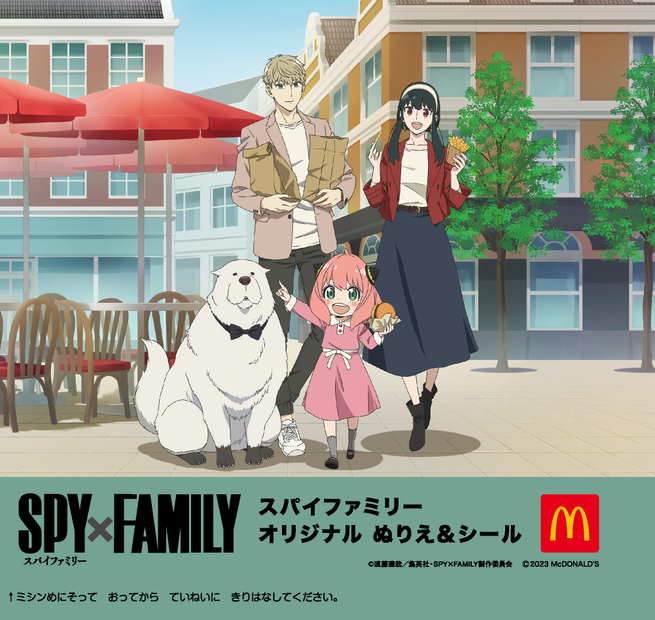 マクドナルドのハッピーセットに「SPY×FAMILY」と「ちいかわ」初登場！