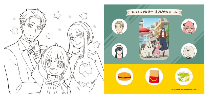マクドナルドのハッピーセットに「SPY×FAMILY」と「ちいかわ」初登場！