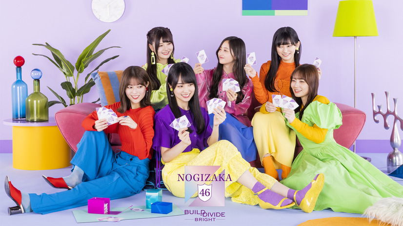 「乃木坂46×ビルディバイド -ブライト-」
